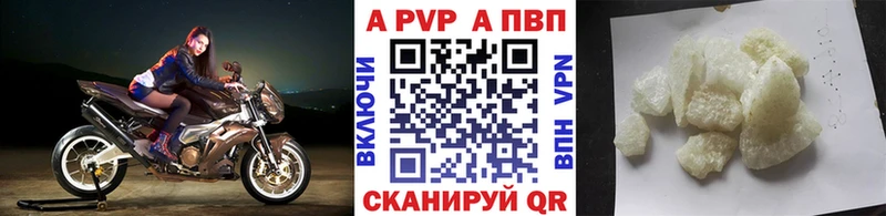 Альфа ПВП мука  Туймазы 