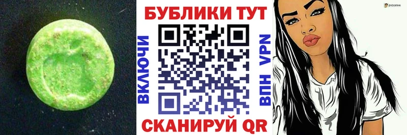 мориарти наркотические препараты  купить наркоту  Туймазы  ЭКСТАЗИ 280мг 