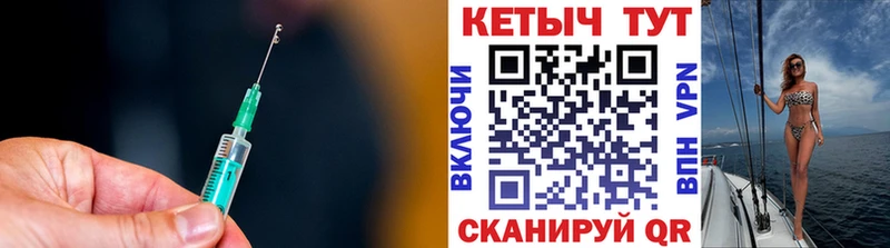 КЕТАМИН VHQ Туймазы
