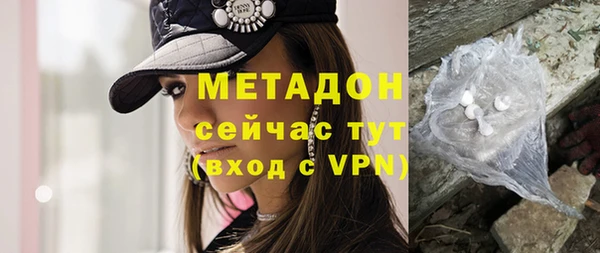 синтетический гашиш Алексин