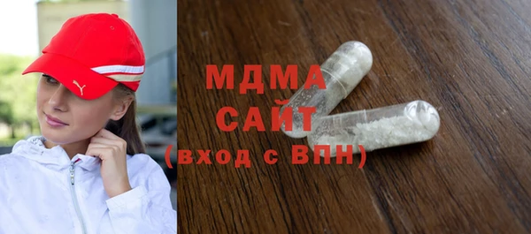 синтетический гашиш Алексин