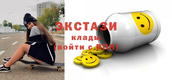 синтетический гашиш Алексин