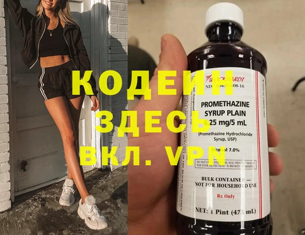 меф VHQ Алексеевка