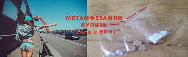 меф VHQ Алексеевка