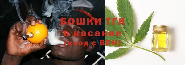 синтетический гашиш Алексин