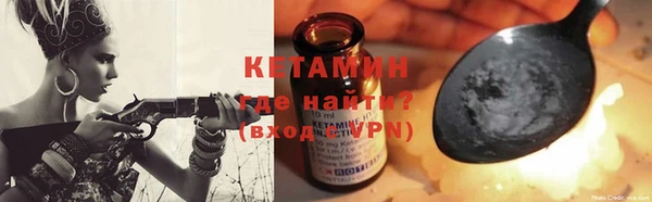 синтетический гашиш Алексин