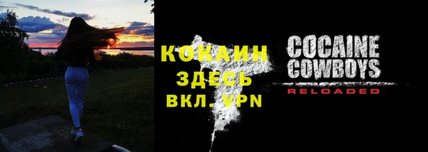 меф VHQ Алексеевка