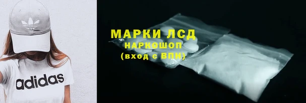 синтетический гашиш Алексин
