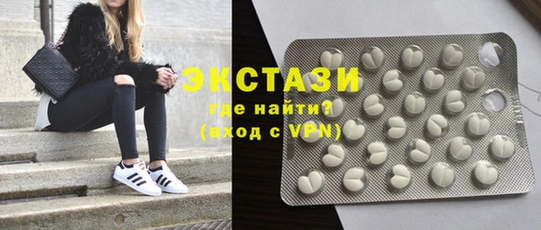 синтетический гашиш Алексин