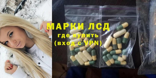 синтетический гашиш Алексин