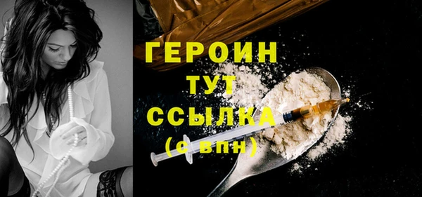 герыч Алзамай