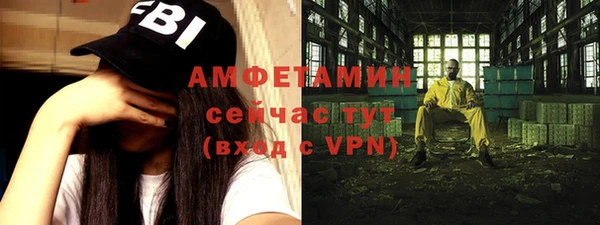 меф VHQ Алексеевка