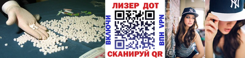 ЛСД экстази ecstasy OMG ссылка Туймазы