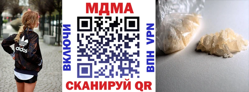 нарко площадка телеграм  Туймазы  МДМА crystal 