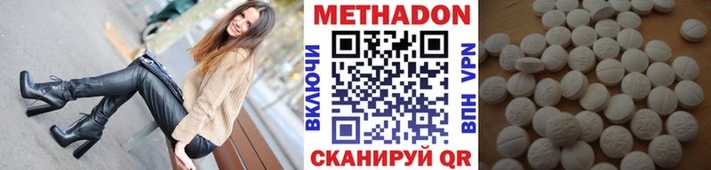 МЕТАДОН кристалл  OMG маркетплейс  Туймазы  сколько стоит 