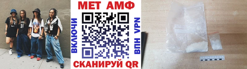 ОМГ ОМГ ONION  Туймазы  Первитин винт 