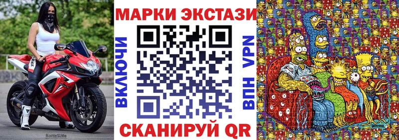 Марки N-bome 1,5мг  дарнет шоп  Туймазы 