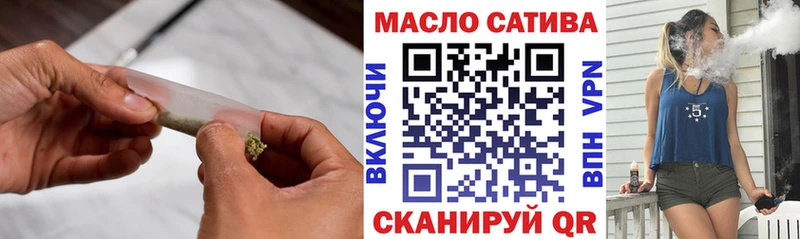 ТГК THC oil blacksprut сайт Туймазы