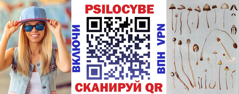 Псилоцибиновые грибы ЛСД  купить наркоту  Туймазы 
